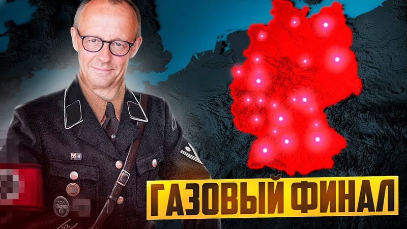 Germany's Gas FINAL: The End of Deutschland Economic Miracle