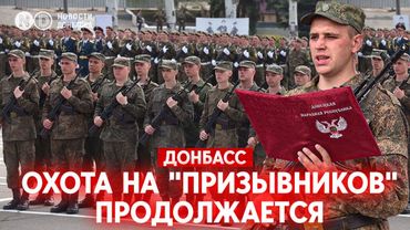В оккупации мобилизуют 100 000 мужчин? Военкоматы составляют списки. "Людоловы" врываются в квартиры