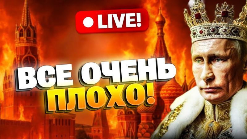 Что защищают россияне и против чего воюют? СТРАШНЕЙШАЯ КАТАСТРОФА В АРМИИ РФ и прочие траблы
