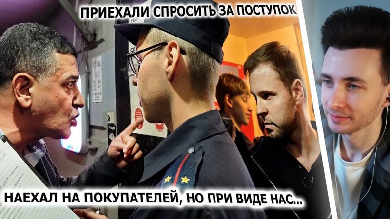 ХЕСУС СМОТРИТ:СОТРУДНИК ВЫГНАЛ ПОДПИСЧИКОВ. ПРИЕХАЛИ СПРОСИТЬ ЗА ПОСТУПОК. ПРИШЛОСЬ ВЫЗЫВАТЬ СКОРУЮ!