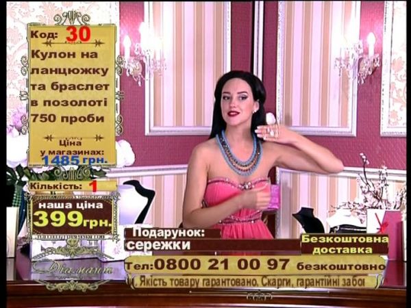 Ювелірний дім Діамант 28.02.2017 Ранковий ефір