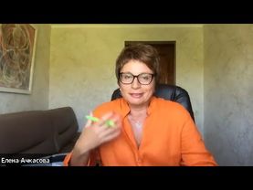 Новый вкус Жизни. Информация. Встреча III