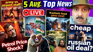 News 4 U । Petrol । Madhuri Elephant । Army vs Airlines । SC on Rahul । Kashmir Cooking । रूसी तेल