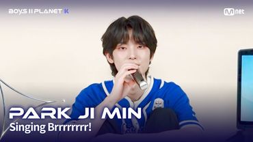 [BOYS II PLANET K] 박지민 PARK JI MIN | 흔들리는 자신감 'ㄷㄷㄷ 노래방'