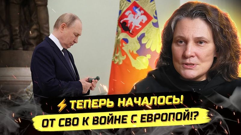 ⚡️ЧТО ПУТИН ПЕРЕДАЛ ЧЕРЕЗ ЛУКАШЕНКО И ОТКУДА БПЛА НАД ЕС! Татьяна Монтян