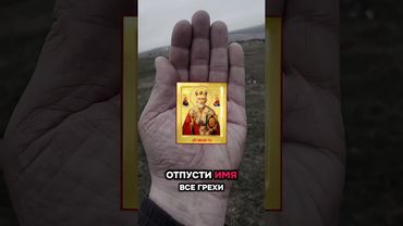 молитва об исцелении