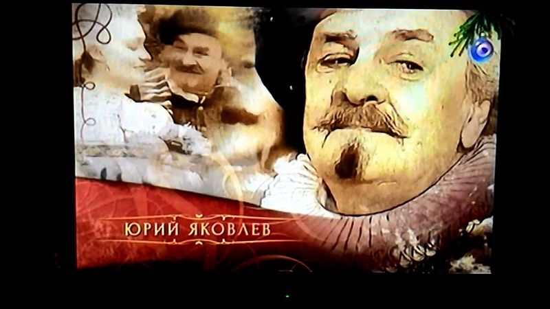 графиня де монсоро online video cutter com