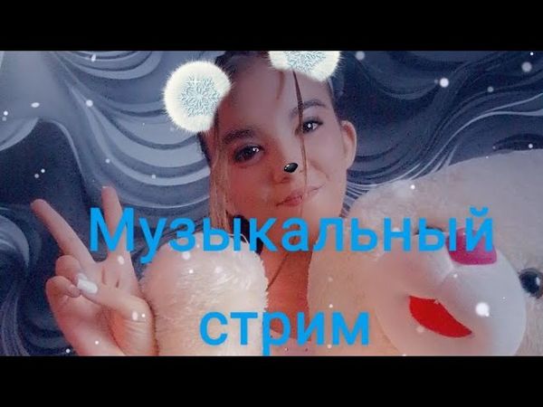 Онлайн концерт  Котёнок Татьяны 🎙️