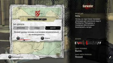 Проходження The Walking dead Survival Instinct #4