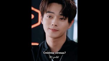 НИКАКИХ СПОЙЛЕРОВ 😂// НАЗВАНИЕ ДОРАМЫ: #влюбитьсявтвоюулыбку