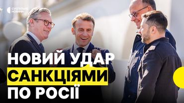 Як діятимуть НОВІ САНКЦІЇ Британії проти РФ | Журналіст з Лондона про санкційний пакет