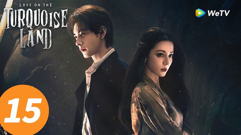 المسلسل الصيني "الحب على الأرض الفيروزية"｜الحلقة 15｜Love on the Turquoise Land｜WeTV