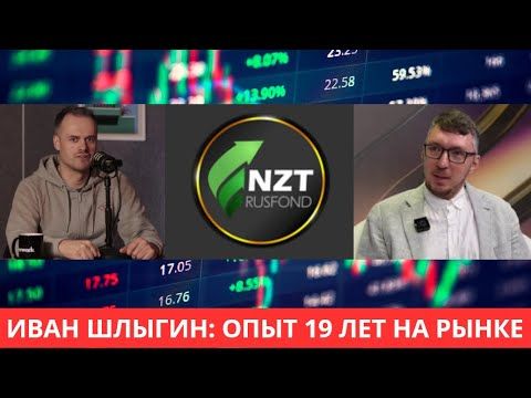 Кем ты будешь после 2 тысяч интервью с аналитиками?!