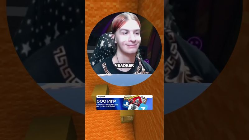 Красивый, шикарный, нравишься всем девушкам, лучший человек на свете 😅👍 #рекомендации #юмор #fyp