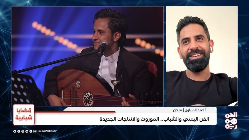 قضايا شبابية |