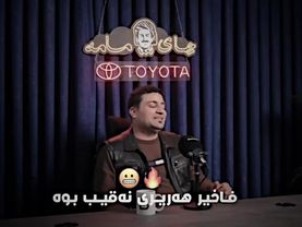 😬🔥#foryou #fyp 