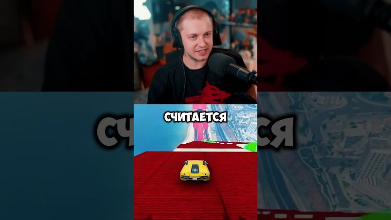 странный вкус #стинт #stint #stintik #прикол #реакция