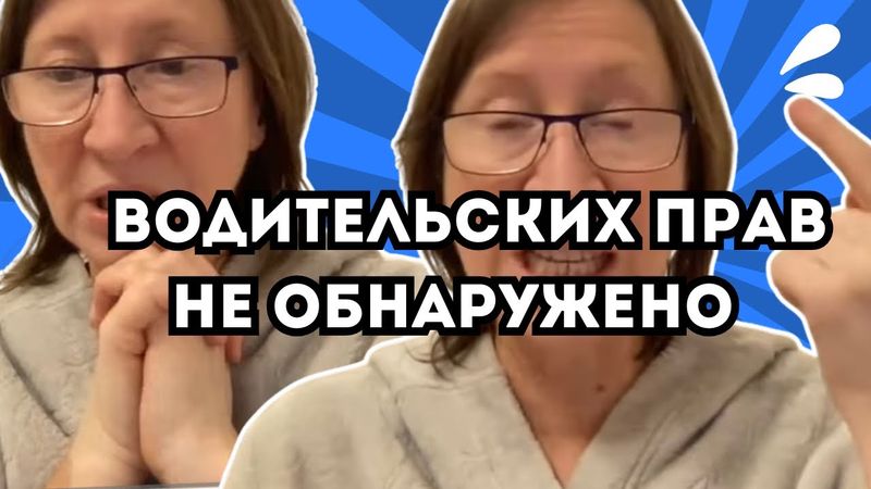 Гуляла с женатым? Новые подробности сказочной лгуньи!