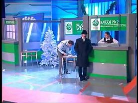 Уральские пельмени   Борода измята, часть 2 Голова измята 2011)