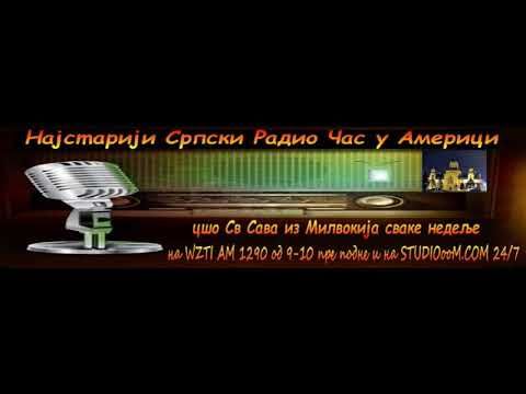 Raja Djordjević - 01.Gost u radio programu Srpski Radio Čas  cšo Sveti Sava iz Milvokija, USA