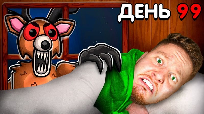 Я Прожил 100 Дней в ЛЕСУ в Roblox