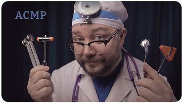 АСМР Кремлёвский Врач Проведет Ежегодный Медосмотр НА ДОМУ! - Гарнитур Найден!