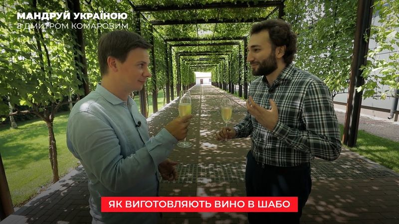 Закулісся винного виробництва в Україні: як народжується елітне вино