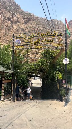 گه لیێ زنتا #akre#bujel#foryoupage #الشعب_الصيني_ماله_حل😂😂 #اكتيفبن #...