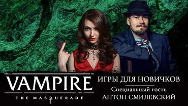 Вопросы и ответы. Игры для новичков.