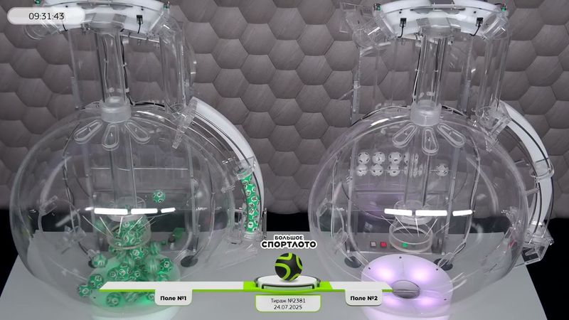 Столото представляет | Лотерея «Большое Спортлото». Тираж № 2381 от 24.07.2025 г.