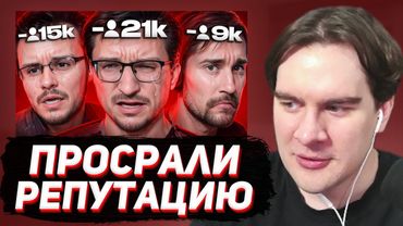 БРАТИШКИН СМОТРИТ: Они УНИЧТОЖИЛИ свою репутацию 1-им видео | IXBT, Deadp47, AudioRW