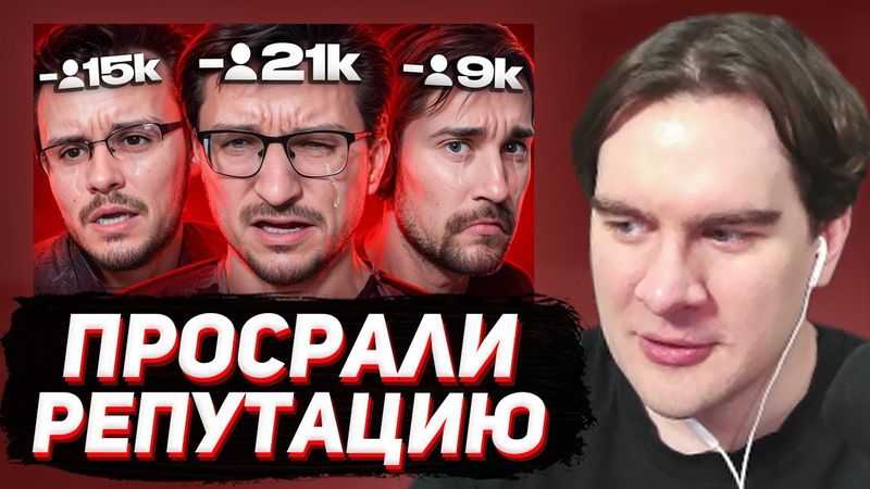 БРАТИШКИН СМОТРИТ: Они УНИЧТОЖИЛИ свою репутацию 1-им видео | IXBT, Deadp47, AudioRW