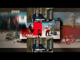 YTPMV (Фейк) Смена логотип тнт (31.12.2022) Scan