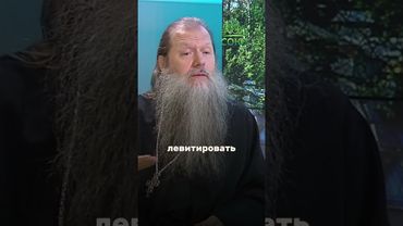 Жемчуг веры не для толпы - его ищут всей душой. Протоиерей Артемий Владимиров