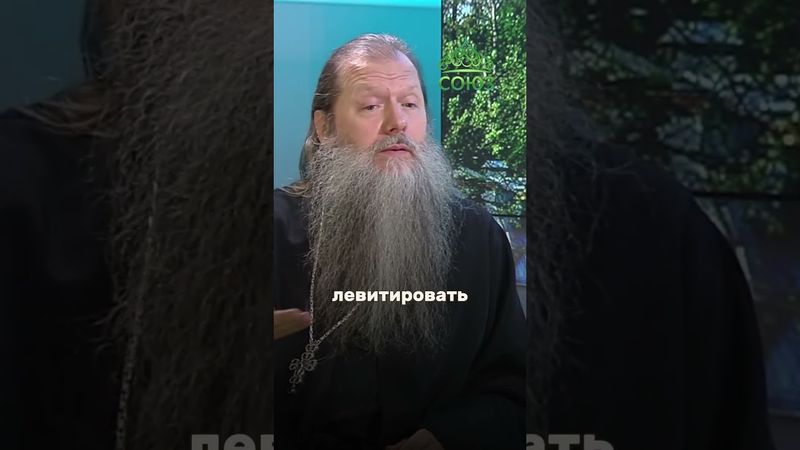 Жемчуг веры не для толпы - его ищут всей душой. Протоиерей Артемий Владимиров