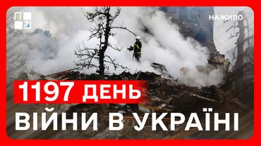 РФ вдарила по навчальному підрозділу Сухопутних військ | ВАЖКА СИТУАЦІЯ на Сумщині | НОВИНИ УКРАЇНИ