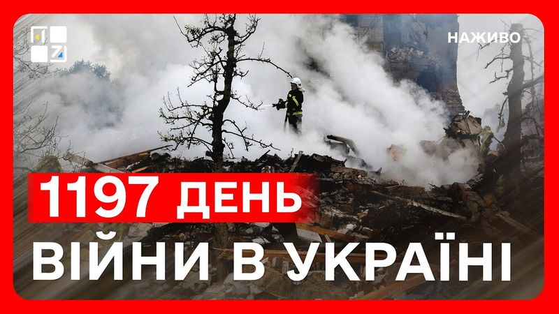 РФ вдарила по навчальному підрозділу Сухопутних військ | ВАЖКА СИТУАЦІЯ на Сумщині | НОВИНИ УКРАЇНИ