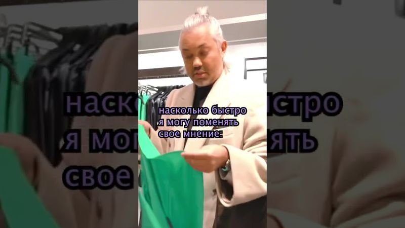 ссаная тряпка😅