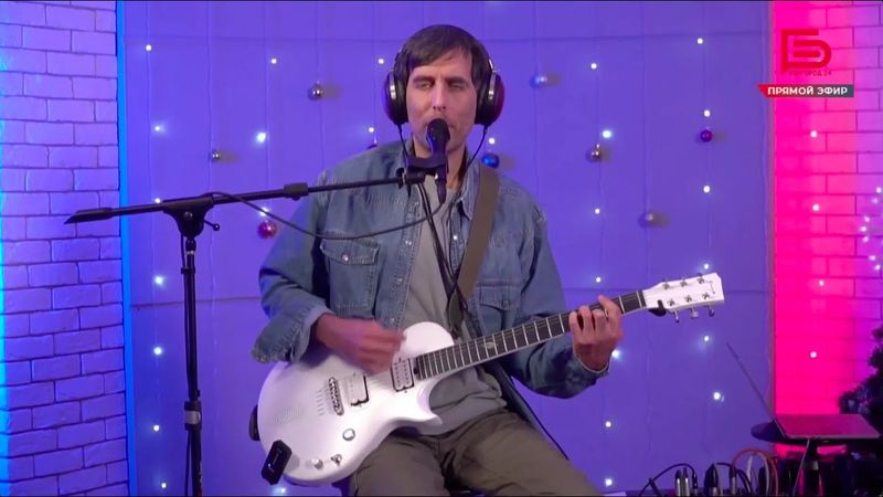 Магнитная Аномалия - Давай побудем вдвоём (Новогодний концерт в эфире Белгород-медиа)