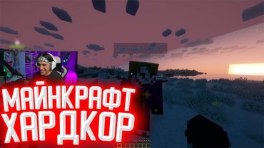 СТИПКОП, МОРФИ И СИНДИКАТ СПИДРАНЯТ ХАРДКОРНЫЙ МАЙНКРАФТ
