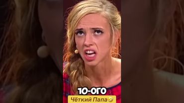 Смеемся,наши любимые девочки ...