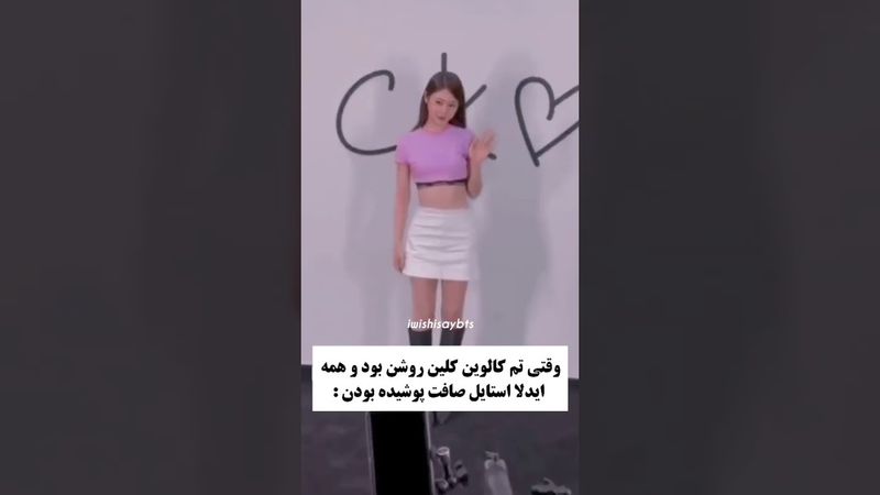 تفاوت را با کوک تجربه کنید😌❤️‍🔥#shorts #bts #بی_تی_اس #lisa_bts7 #جونگ_کوک #تهیونگ #ادیت #اکسپلور