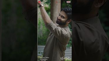 #ChikkuruChikku Song #Anaganaga Movie #Shorts