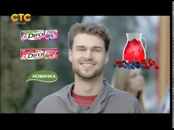 Рекламный блок СТС Mega Молдова, 06 09 2014 Lioton Gel, Bref, Orange, Parani