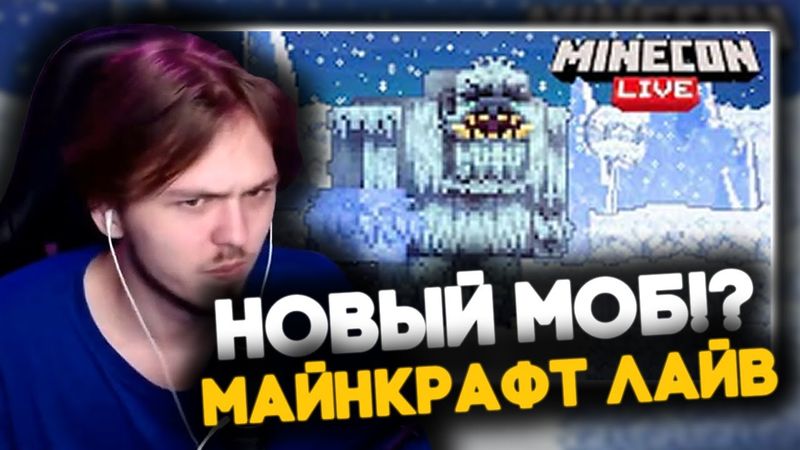 РЕАКЦИЯ ДЭМАНА НА РОЛИК SkillSun | Нарезка стрима MrredDemon