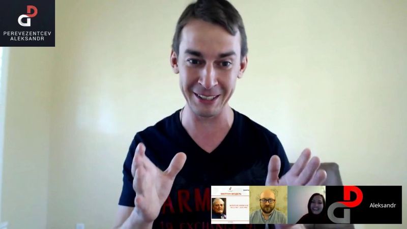 Скрытые Переговоры Занятие 4