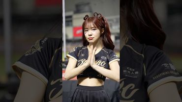 多慧小皮蛋 每次都故意做一些奇怪的表情🤣​⁠@lee_dahye #李多慧 #이다혜 #cheerleader #fancam #shorts