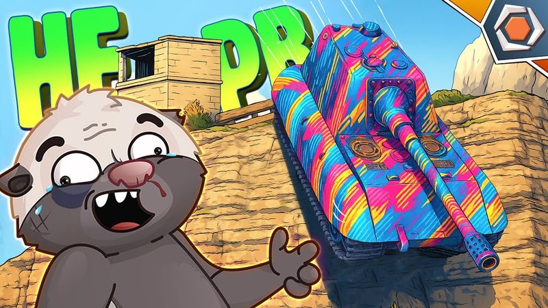 СТАЛЬНОЙ НЕРВ 💥 Самые СМЕШНЫЕ реплеи #96 | Мир танков