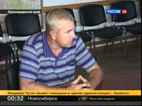 оповещение о смертельной опасности в Крымске