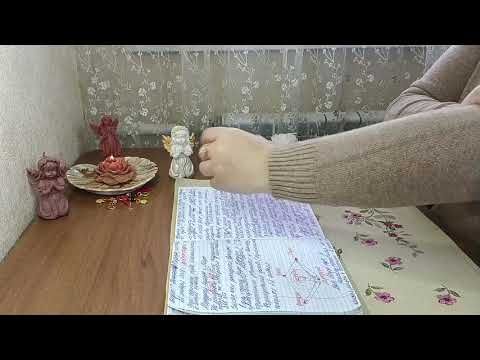 #498 О 22 января 2026г. И позже💦🌅💫🌍🌀🌎